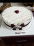 哈根达斯莓好于心蛋糕冰淇淋 520g/6寸 生日蛋糕 配送上门 实拍图