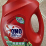 奥妙（OMO）吴磊好物去渍酵素洁净除菌除螨持久留香除味10.48斤校服净洗衣液 实拍图
