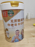 臻牧（zhenmu）羊奶粉无蔗糖高钙成人中老年富硒益生菌营养品送礼罐装820g 实拍图