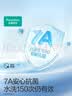 全棉时代男士睡衣【7A抗菌吸湿舒弹透气】情侣家居服套装 实拍图