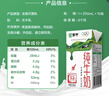 蒙牛全脂纯牛奶250ml*16盒 牛奶年货礼盒 电商定制  实拍图