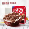 雀巢（Nestle）KitKat奇巧巧克力谷物脆330g麦片零食儿童欧洲原装进口 实拍图