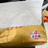 清风抽纸 丝柔4层110抽*20包M码 卫生纸巾抽纸家用 面巾纸 整箱装 实拍图