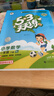 2026春季53天天练小学数学一年级下册BJ北京版五三天天练儿童节53天天练同步练习册5.3天天练5·3天天练学霸培优学霸提优 实拍图