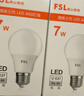 FSL佛山照明LED灯泡节能灯大螺口球泡7W白光6500K5只装 实拍图