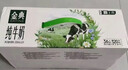 伊利金典纯牛奶整箱 200ml*24盒 3.6g乳蛋白 原生高钙 礼盒装 实拍图