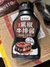 聚美厨法式黑椒牛排酱230g家用黑胡椒酱牛排酱专用黑椒酱意大利面酱调料 实拍图