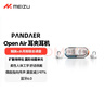 魅族（meizu）PANDAERx水月雨 PILL Open Air耳夹耳机 联合调音 蓝牙6.0 开放式耳机 AI通话降噪 适用小米等手机 实拍图