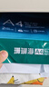 得力（deli）珊瑚海A4打印纸 70g500张*5包一箱 双面打印复印纸 整箱2500张7361【纸类金榜榜首】 实拍图