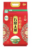 十月稻田 当季新米 绿色食品 五常大米 10斤(香米 东北大米 5kg) 实拍图