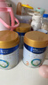 美素佳儿（Friso）皇家幼儿配方奶粉 3段（1-3岁幼儿适用）800g 乳铁蛋白 (新国标) 实拍图