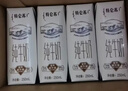 蒙牛特仑苏嗨Milk脱脂纯牛奶250ml*10盒 0脂肪 精美京绣送礼盒装 实拍图