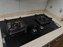 华帝燃气灶天然气嵌入式双灶5.2kW猛火煤气炉灶台灶具 可拆卸炉头i10072B【天然气产品】 实拍图