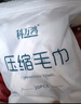 【2袋40粒独立包装】压缩毛巾浴巾一次性洗脸巾加厚加大便携旅行 压缩毛巾 1袋/20粒 实拍图