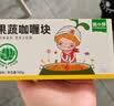 窝小芽婴幼儿番茄酱+果蔬咖喱块+芝麻海苔拌饭料调味料不加防腐剂 实拍图