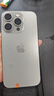 【24期免息】Apple iPhone 15 Pro 苹果15pro二手 国行全网通 5G双卡双待 原色钛金属【评价有礼】 【9新】128G【3期免息】 购物无忧+三年质保 实拍图