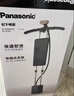 松下（Panasonic）立式挂烫机45g/min水箱3升【烫衣神器】高端家用手持熨烫机增压大蒸汽电熨斗魔术衣架NI-GWG070-G 实拍图