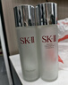 SK-II神仙水精华液75ml礼盒水乳化妆品全套护肤品套装sk2生日礼物女 实拍图