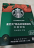 星巴克（Starbucks）0糖精品速溶黑咖啡 阿拉比卡豆双口味2盒2.3g*20条 实拍图