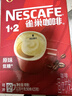 雀巢（Nestle）【樊振东同款】咖啡粉1+2原味低糖*速溶三合一冲调饮品90条*2盒 实拍图