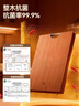 京东京造 菜板 砧案板切菜家用双面实木抗菌 【乌檀整木】40*27*2.5cm 实拍图