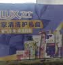 力士洗护沐礼盒实用大礼包日用品清洁套装慰问礼品员工节日福利 力士礼盒套装08 实拍图