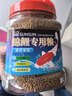 森森（SUNSUN）鱼食锦鲤金鱼小颗粒饲料鱼粮龟粮 1.5mm小颗粒锦鲤饲料（含螺旋藻）280g瓶装 实拍图
