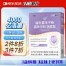 江中益生菌4000亿 成人肠胃肠道双歧杆菌调理高活性菌2g*20袋 实拍图