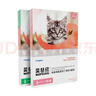 瑞普生物莫普欣吡虫啉莫昔克丁滴剂体内外同驱虫 0.4ml*3支猫用 实拍图