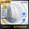 英菲克（INPHIC）X9PRO无线鼠标 人体工学垂直鼠标 办公鼠标 轻音鼠标 笔记本电脑鼠标 58°支撑防夹手4档DPI 灰 实拍图