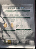 阴山优麦有机裸燕麦片630克 高蛋白 膳食纤维 免煮即食 零添加糖 营养早餐 实拍图