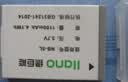 绿巨能（llano）适用佳能电池NB-5L/NB-4L数码相机电池充电器SX230 220/IXUS950 900 IXUS 65/70/75/80/i7数码相机 [1100mAh]NB-5L 单电池 实拍图