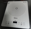 美的（Midea）家用电磁炉2200W大功率猛火电磁灶一体微晶面板爆炒智能定时MC-E22B60  实拍图