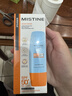 Mistine蜜丝婷防晒霜小黄帽面部水感养肤防紫外线60mlspf50+学生礼物 实拍图