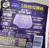 护舒宝考拉安睡裤4条L大码夜用拉拉裤裤型卫生巾不含甲醛可迁移荧光剂 实拍图