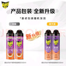 雷达（Raid）基孔肯雅热杀虫剂喷雾 550ml*2瓶 香甜橙花香型杀蟑 杀虫气雾剂 实拍图