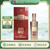 泸州老窖世纪荣耀珍藏升级版 42度浓香型白酒 婚宴宴请商务送礼 500ml 1瓶 实拍图