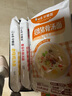 白象 早餐面双人份挂面面条速食带调料龙须面细家常面食 老母鸡汤+招牌猪骨+番茄鸡蛋+番茄牛腩 272g*4袋 实拍图