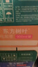 农夫山泉东方树叶黑乌龙茶900ml*12瓶无糖茶饮料0糖0脂0卡整箱装 实拍图