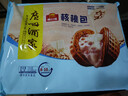 广州酒家核桃包750g 20个 早餐半成品 广式早茶点心 包子速食速冻开学季 实拍图