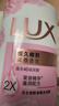 力士（LUX）(LUX)沐浴露 恒久嫩肤 淡雅香氛 娇肤香氛沐浴乳1000g留香 实拍图