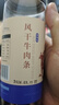 蜜禾九成风干牛肉干70g香辣孕妇熟食休闲非内蒙风味特产肉脯健康零食 实拍图