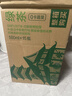 农夫山泉东方树叶绿茶500ml*15瓶无糖茶饮料0糖0脂0卡整箱装饮品 实拍图