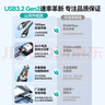 山泽USB3.2数据线Type-C充电线USB-C传输连接线适用硬盘苹果17/16/15华为手机平板笔记本电脑车载1米 实拍图