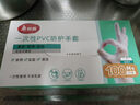 美丽雅一次性手套100只 中号PVC家务厨房烘焙洗碗清洁加厚橡胶手套 实拍图