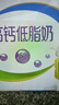 伊利金典高钙低脂纯牛奶整箱250ml*12盒（新老包装随机）礼盒装 实拍图