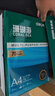 得力（deli）珊瑚海A4打印纸 75g500张*4包一箱 双面打印 加厚复印纸 整箱2000张ZF373【销冠系列】 实拍图