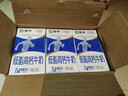 蒙牛低脂高钙牛奶250ml*24盒 早餐健身伴侣 年货礼盒 实拍图