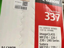 佳能（Canon)硒鼓CRG337(适用MF249dw/MF246dn/MF243d/MF236n） 实拍图