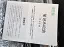 绿巨能（llano）适用联想ThinkPad笔记本电池 T470 T480 T570 T580 P51S 内外置T480S L17L3P71 01AV478笔记本电池 Thinkpad X280 A2 实拍图